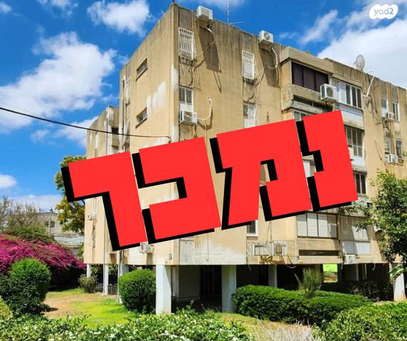 ברל כצנלסון 27