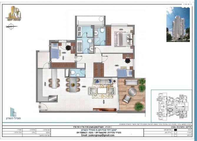 ירמיהו הלפרין 10