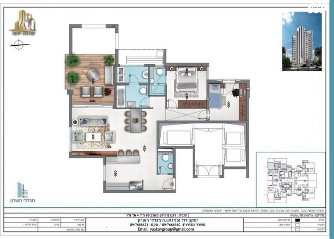 ירמיהו הלפרין 10