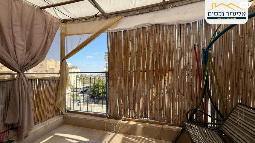 דירה, הושע הנביא 21, בית שמש