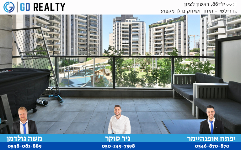 דירה, שמשון זליג, האירוס, ראשון לציון