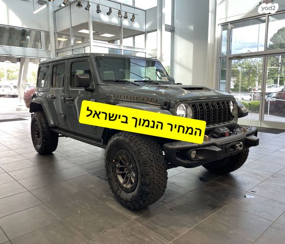 מודעת רכב ג'יפ רנגלר