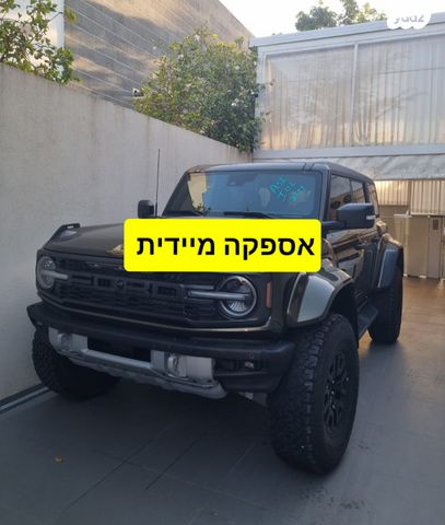 מודעת רכב פורד ברונקו