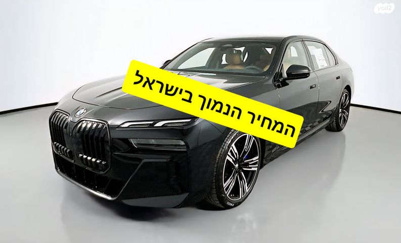 מודעת רכב ב מ וו סדרה 7