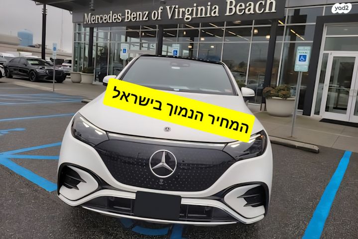 מודעת רכב מרצדס-בנץ EQE SUV