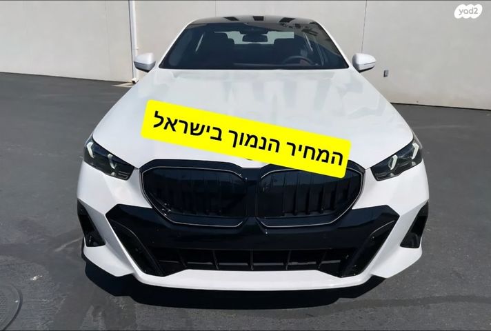 מודעת רכב ב מ וו סדרה 5
