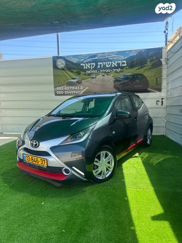 מודעת רכב טויוטה אייגו