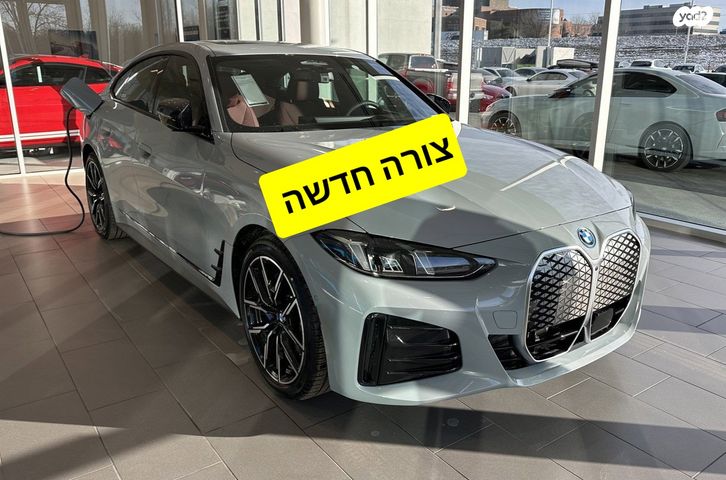 מודעת רכב ב מ וו i4