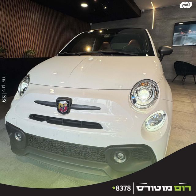 מודעת רכב אבארט 500