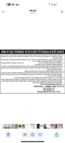 הוגו מולר 3