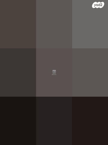 דירה, נייברג 4, קרית שמואל, טבריה