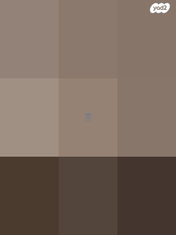 דירה, נייברג 4, קרית שמואל, טבריה