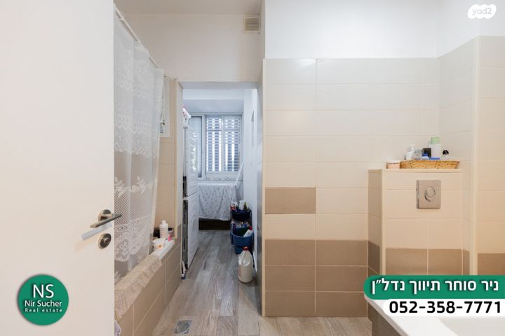 דירה, שדרות גולדה מאיר, קרית נורדאו, נתניה