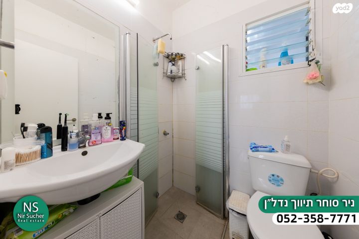 דירה, שדרות גולדה מאיר, קרית נורדאו, נתניה