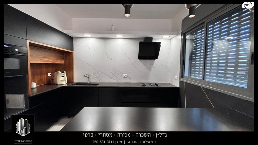 דירה, מורן, טבריה