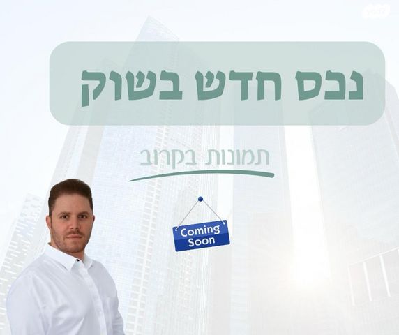 הירדן 5