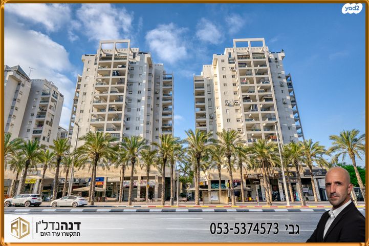 דירה, תש"ח, רובע הקריה, הסיטי, אשדוד