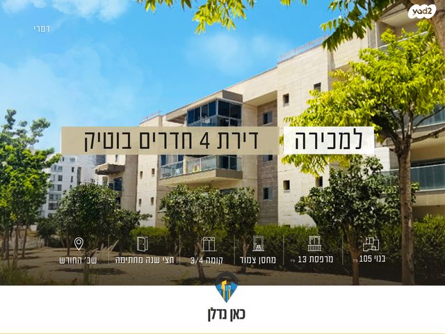 קידה 12