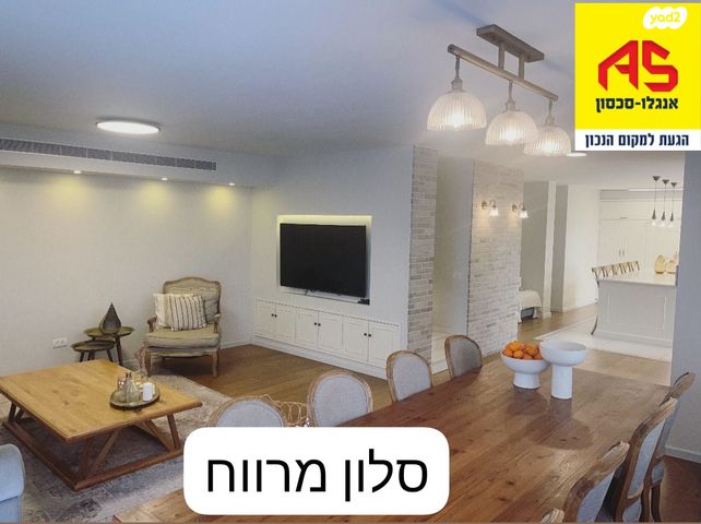 דו משפחתי, נווה סביון, אור יהודה