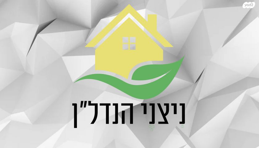 כפר גנים ג