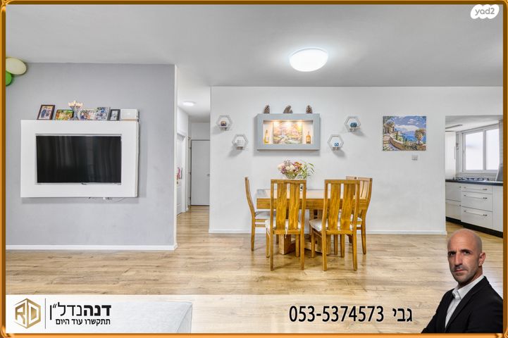 דירה, תש"ח, רובע הקריה, הסיטי, אשדוד