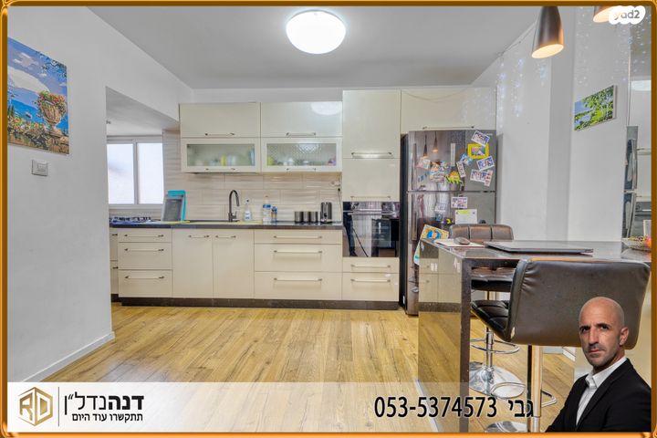 דירה, תש"ח, רובע הקריה, הסיטי, אשדוד