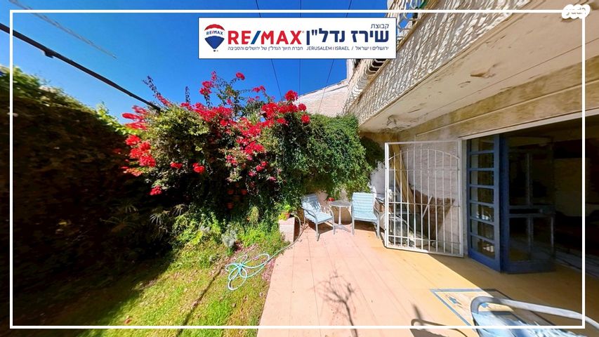 דו משפחתי, יצחק מ. בודנהיימר 7, קרית היובל, ירושלים