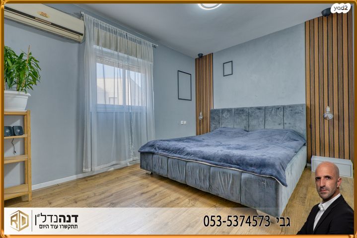 דירה, תש"ח, רובע הקריה, הסיטי, אשדוד