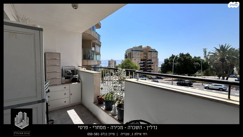 דירה, שמעון דהאן, טבריה