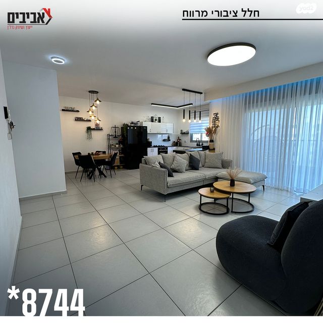 דירה, נאות שקמה, שדרות