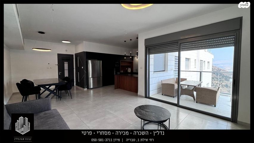 דירה, מורן, טבריה