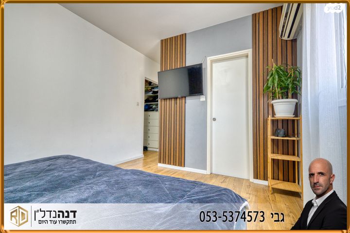 דירה, תש"ח, רובע הקריה, הסיטי, אשדוד