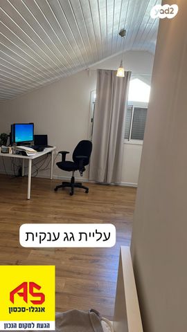 דו משפחתי, נווה סביון, אור יהודה