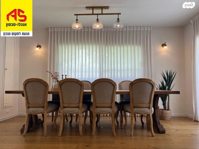 דו משפחתי, נווה סביון, אור יהודה