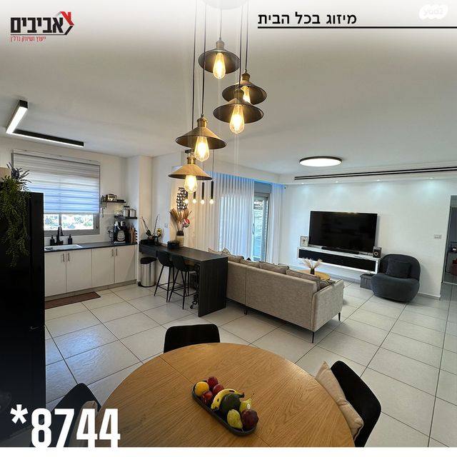 דירה, נאות שקמה, שדרות