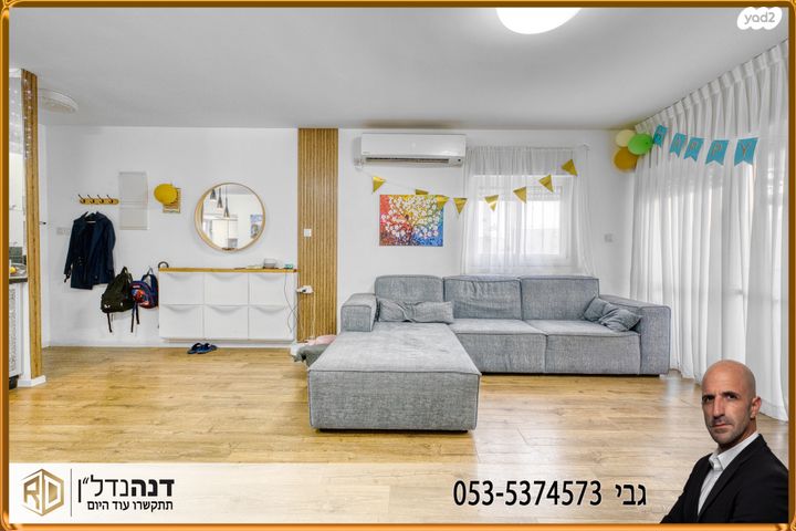 דירה, תש"ח, רובע הקריה, הסיטי, אשדוד