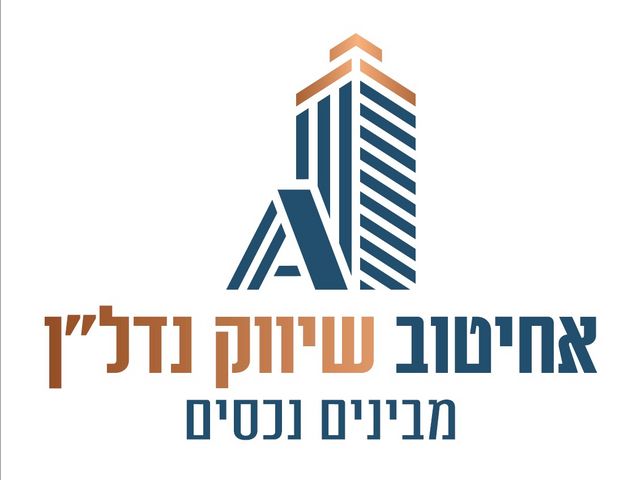 דירה, יונתן בן עוזיאל, אלעד, אלעד