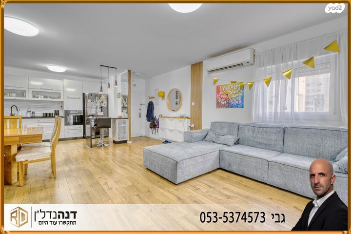 דירה, תש"ח, רובע הקריה, הסיטי, אשדוד