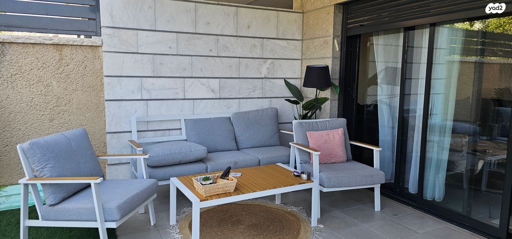 דירת גן, פסגות אפק, ראש העין