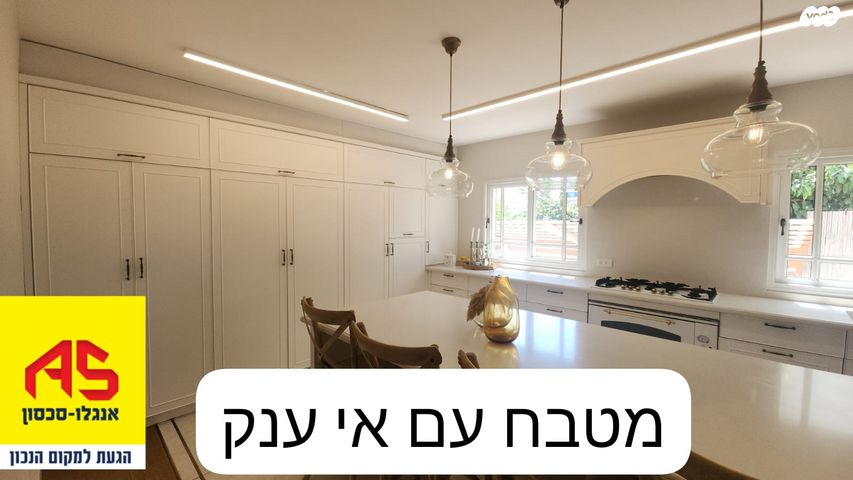 נווה סביון