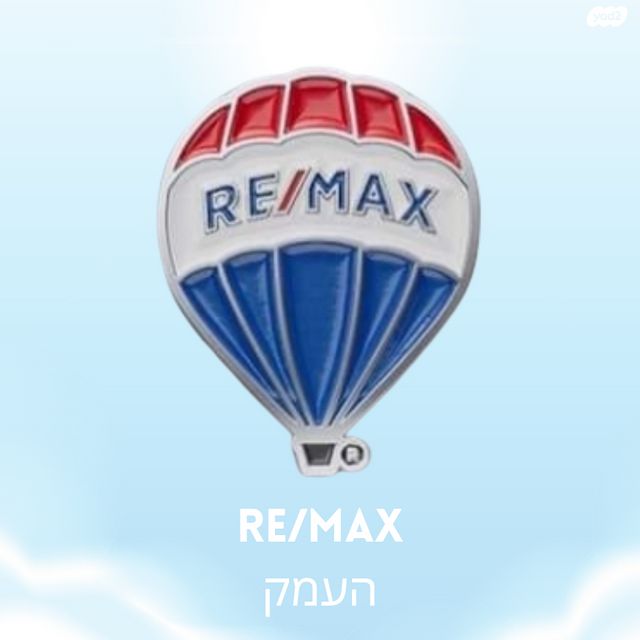 סמוכה 