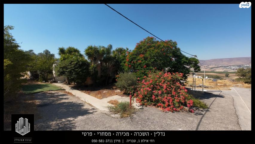 בית פרטי/ קוטג', פוריה כפר עבודה, פוריה כפר עבודה