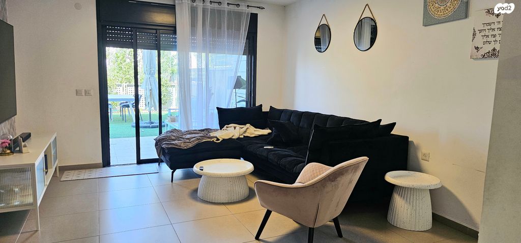 דירת גן, פסגות אפק, ראש העין