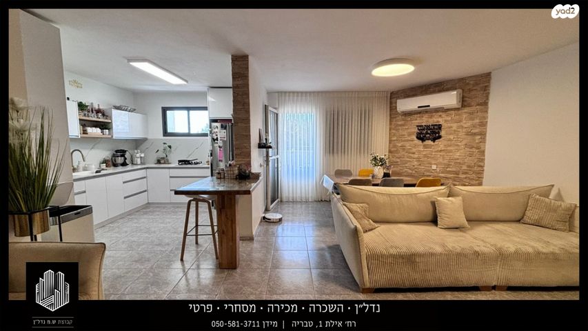 דירה, שמעון דהאן, טבריה