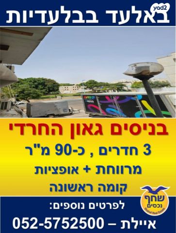 רב ניסים גאון 