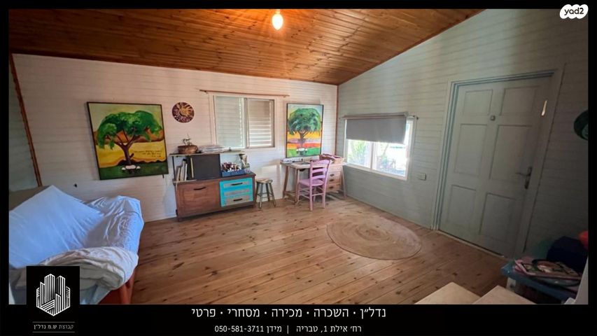 בית פרטי/ קוטג', פוריה כפר עבודה, פוריה כפר עבודה