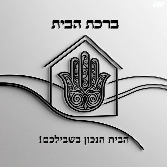 נוף הגלעד