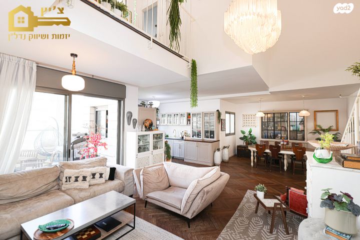 דירה, פסגת אונו, קרית אונו