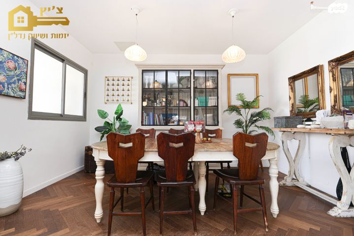 דירה, פסגת אונו, קרית אונו