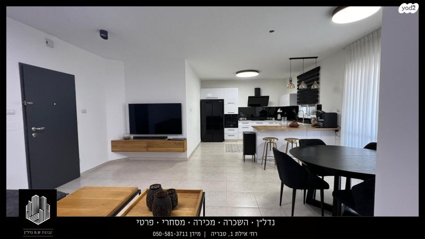 דירה, סייפן, שיכון עובדים, טבריה